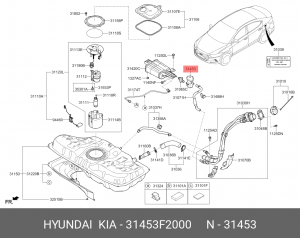 Фильтр HYUNDAI Elantra (15-) вентиляции бака топливного OE 31453F2000 HYUNDAI KIA