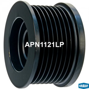 APN1121LP Шкив генератора APN1121LP KRAUF