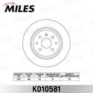 Диск тормозной задний OPEL VECTRA 1.6-2.0 95-03 (TRW DF2772) K010581 K010581 MILES
