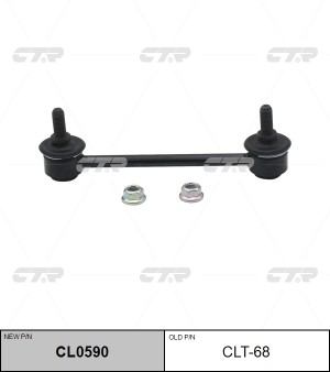 тяга стабилизатора переднего! замена на CL0590\ Toyota Celica/Carina 1.8/2.0 16V CLT-68 CTR