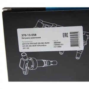 Катушка зажигания VW Golf (00-06) AUDI A4 (95-00) SEAT Alhambra (97-10) MEGAPOWE 370-13-058 MEGA POWER