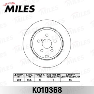 Диск тормозной задний TOYOTA AVENSIS 1.6-2.4 03- (TRW DF4417) K010368 K010368 MILES