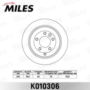 Диск тормозной задний Land Rover DISCOVERY 2.7D 04-/RANGE ROVER SPORT 2.7D 05- ( K010306 MILES