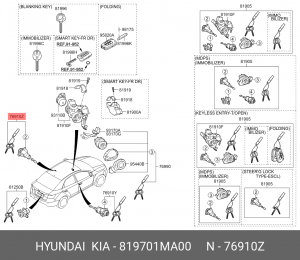Личинка KIA Cerato (08-) замка двери левой с ключом OE 819701MA00 HYUNDAI KIA