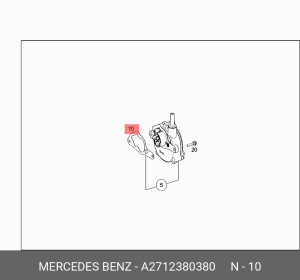 Прокладка вакуумного насоса MERCEDES-BENZ A271 238 03 80 A 271 238 03 80 MERCEDES BENZ