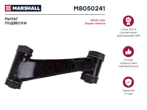 рычаг передн. лев.!\ Nissan Primera 90> M8050241 MARSHALL