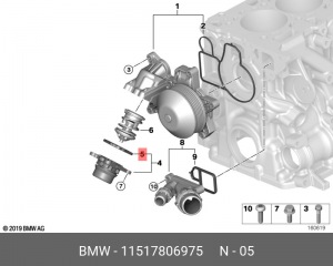 BMW X1 E84 (2009>) 11 51 7 806 975 BMW