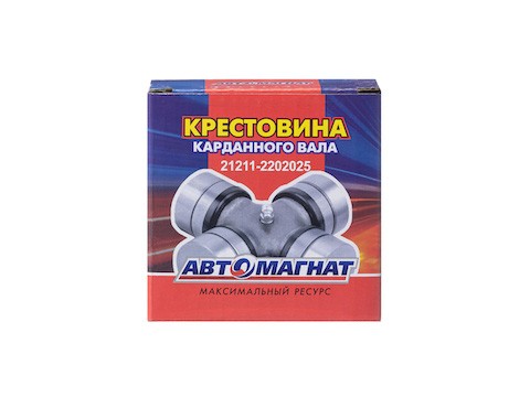 Крестовина 21211 АВТОМАГНАТ 212112202025 AVTOMAGNAT