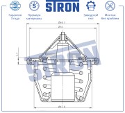 SUBARU IMPREZA,LEGASY,SVX 89> STT0046 STRON