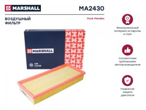 Фильтр воздушный Ford Mondeo III 00- MA2430 MA2430 MARSHALL