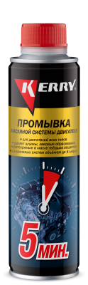 промывка масляной системы двигателя! 5-минутная 335 мл\ KR-391 KERRY
