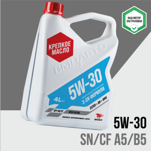 VMPAUTO ВМПАВТО 5W30 API SN/CF A5/B5 4Л ACEA A5/B5 API CF, SN Ford WSS-M2C913-A/ 9215 VMP AUTO