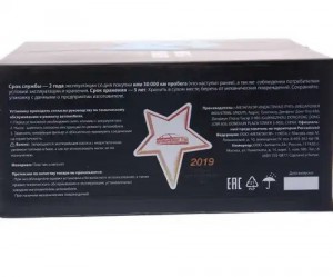 Насос топливный УАЗ-3741 дв.УМЗ-4213,ЗМЗ-409 электрический погружной в сборе MEG 11018016 MEGA POWER