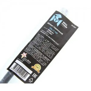 Шланг тормозной PEUGEOT 307,308 CITROEN C2,C3 задний MEGAPOWER 350-11-123 MEGA POWER