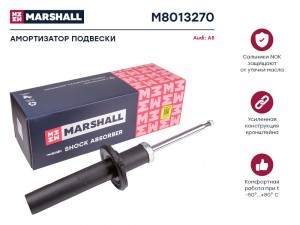 Амортизатор газ. передн. Audi A5 8T 07- M8013270 M8013270 MARSHALL