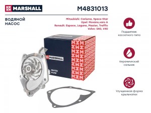 Помпа водяная Mitsubishi Carisma 00-  Renault Laguna I II 99- Volvo S40 I 00-  V M4831013 MARSHALL