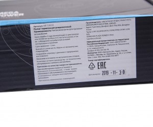 Рычаг тормоза регулировочный BPW автоматический (d=38мм, 10 шлиц.) MEGAPOWER 35034004 MEGA POWER