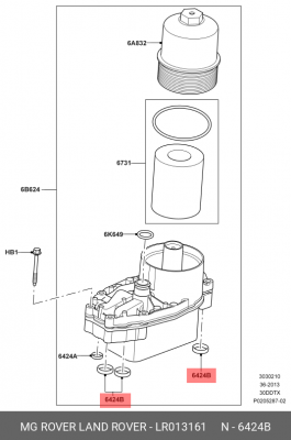 Прокладка LAND ROVER Discovery (09-) корпуса фильтра масляного OE LR013161 LAND ROVER