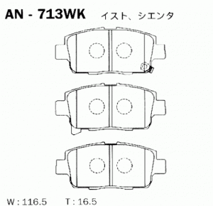 Колодки тормозные дисковые передние ПОДХОДЯТ ДЛЯ Toyota bB (NCP3_), RAUM AN-713W AN713WK AKEBONO