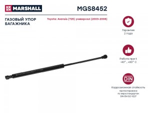 амортизатор багажника!\ Toyota Avensis 03-08 MGS8452 MARSHALL