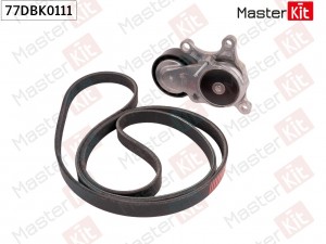 Комплект ремня приводного 77DBK0111 77DBK0111 MASTER KIT