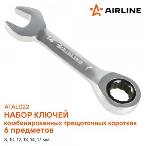 Набор ключей комбинированных трещоточных PRO 6пр. коротких (8-17мм) сумка (ATAL0 ATAL022 AIRLINE