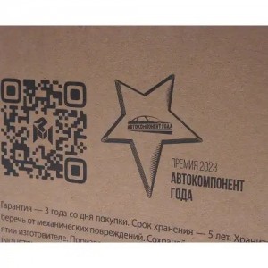 Фонарь габаритный красный/белый/желтый светодиодный 12/24V правый MEGAPOWER 37026010 MEGA POWER