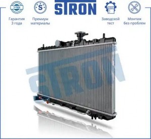 HYUNDAI ACCENT (2000>) АКПП STR0303 STRON