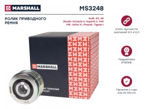 Ролик прив. ремня Audi A4 B5-B7 94- Skoda Octavia II A5 04- VW Passat B6 B7 05-  MS3248 MARSHALL