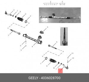 Наконечник GEELY Atlas Pro левый OE 4036028700 GEELY