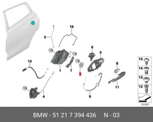 Защелка замка с подкладкой 51237441480 51 21 7 394 436 BMW