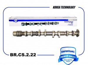 Вал распределительный BR.CS.2.22 24100-2B720 впуск Hyundai Solaris II 1.6 BR.CS. BR.CS.2.22 BRAVE