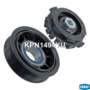 Шкив компрессора кондиционера в сборе KPN1494YU KPN1494YU KRAUF