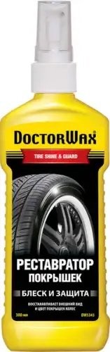 Реставратор покрышек 300мл DOCTOR WAX DW5343 DOCTOR WAX