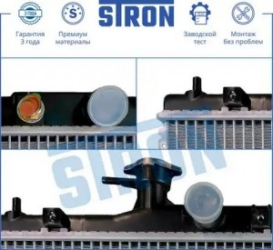 HONDA CR-V (2007>) АКПП STR0079 STRON