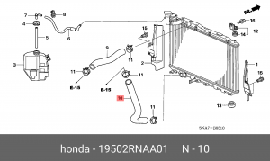 Нижний патрубок радиат охл civic 1.8 19502RNAA01 HONDA