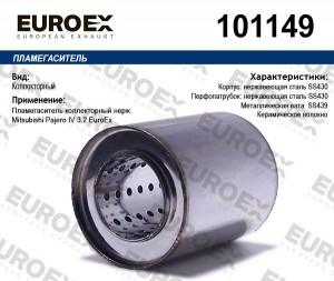 пламегаситель коллекторный нерж.!\ Mitsubishi Pajero IV 3.2 101149 EUROEX