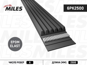 Ремень поликлиновой 6PK2500 6PK2500 MILES