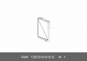Радиатор охлаждения 130101061CE FAW
