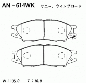 Колодки тормозные дисковые передние ПОДХОДЯТ ДЛЯ NISSAN ALMERA N16, CLASSIC B10  AN614WK AKEBONO