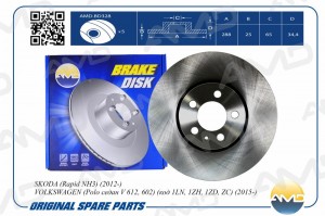 AUDI A3/GOLF IV/SKODA OCTAVIA 288x25x5 AMD.BD328 AMD