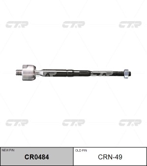 Тяга рулевая (нов арт CR0484) CRN-49 CRN-49 CTR