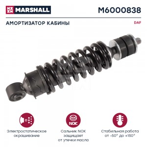 амортизатор кабины! задн. усилин 242-282 O/I 14x40 14x83 \ DAF M6000838 MARSHALL