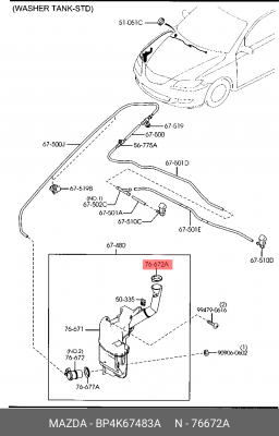 Крышка бачка омывателя стекла BP4K67483A BP4K-67-483A MAZDA