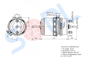 Энергоаккумулятор тип 30/30 барабанного тормоза RENAULT. SCANIA. VOLVO. MAN (925 35304806630 SORL
