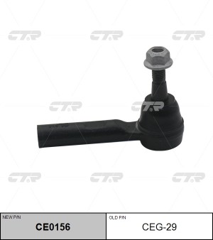 Наконечник рулевой тяги CHEVROLET Cobalt (05-10) левый/правый CTR CE0156 CTR