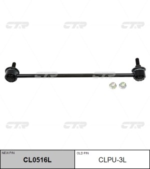 Тяга стабилизатора CITROEN C-Elysee 2012 ~ / C3 2016 ~ / C3 Aircross 2017 ~ / C3 CL0516L CTR