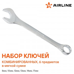 Набор ключей комбинированных PRO 6пр. (8-17мм) сумка (AT-6-45) AT645 AIRLINE