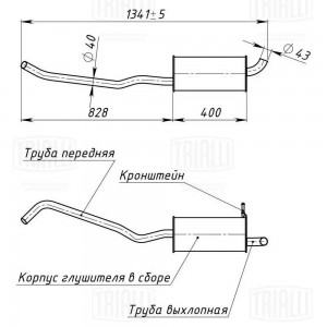 Глушитель Лада XRay (16-) осн. н/о (алюм. сталь) (EMM 0134) EMM0134 TRIALLI