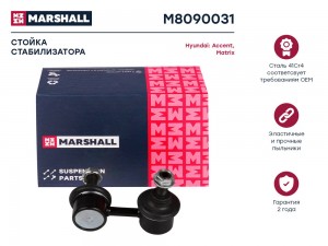 Стойка стабилизатора передн. лев. Hyundai Accent 99-Matrix 01-  M8090031 M8090031 MARSHALL